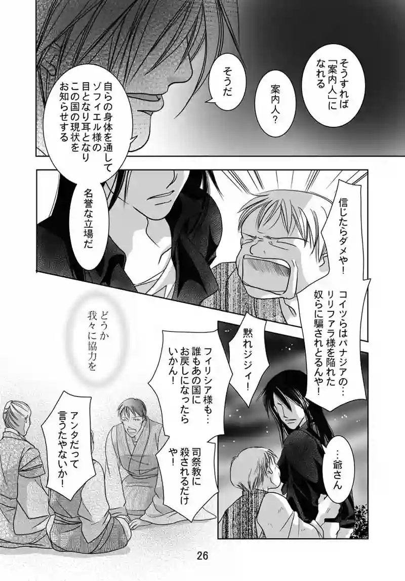 №28（2）