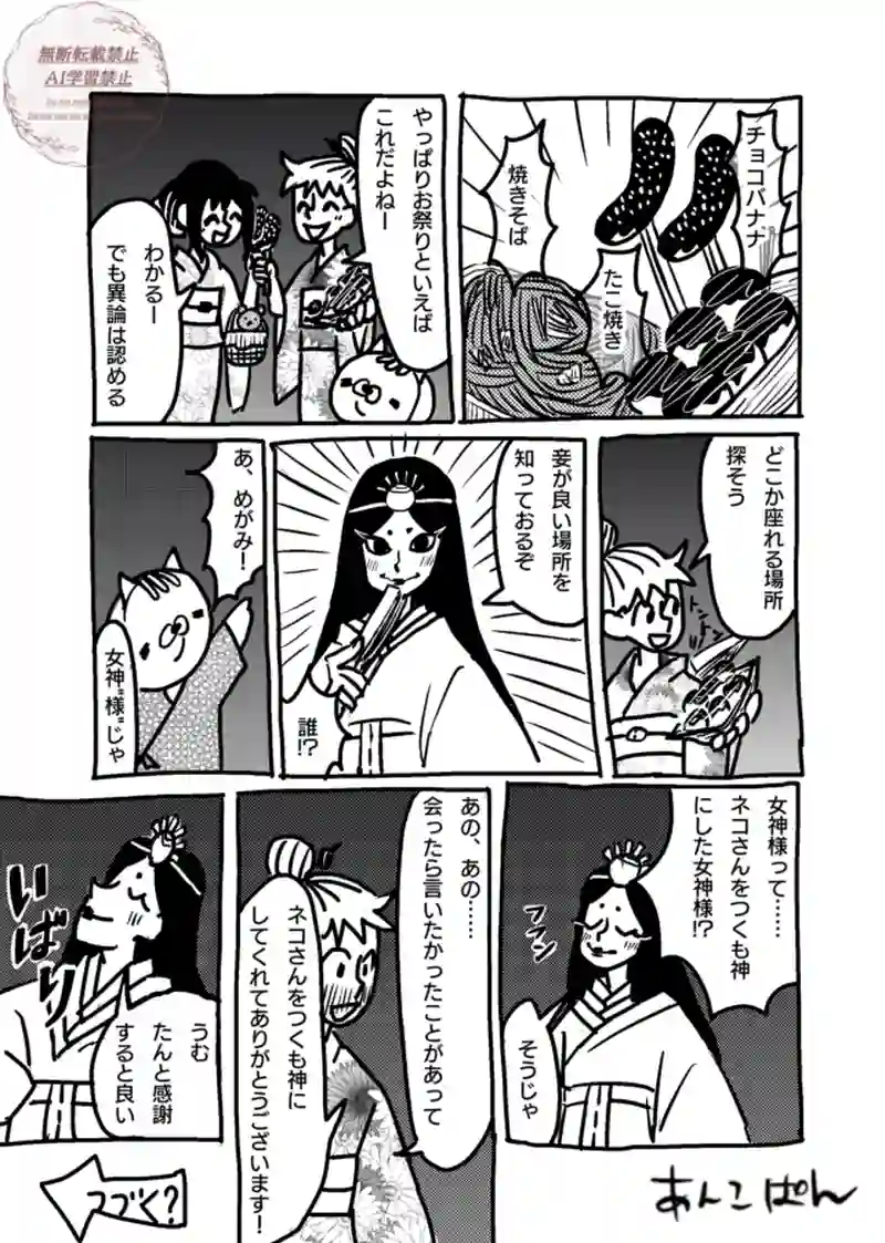 106〜110