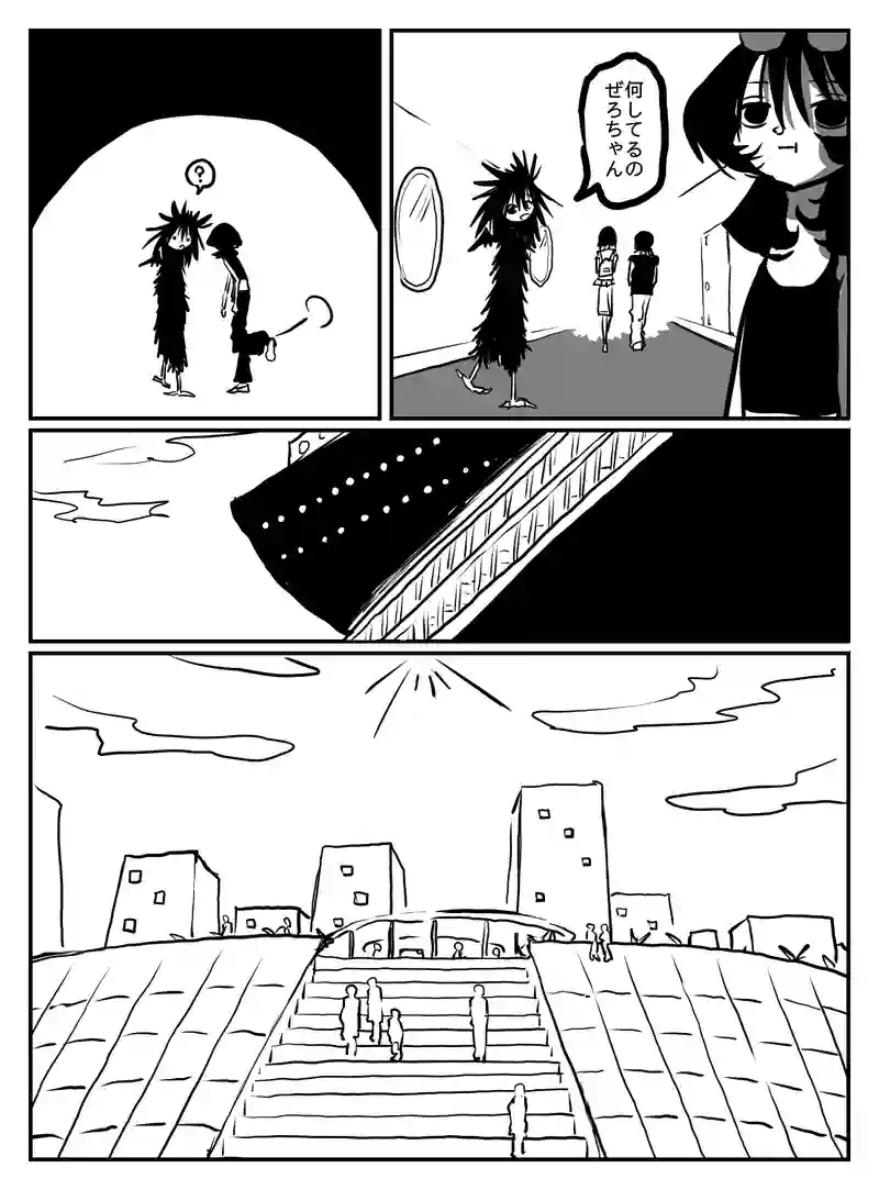 2-171