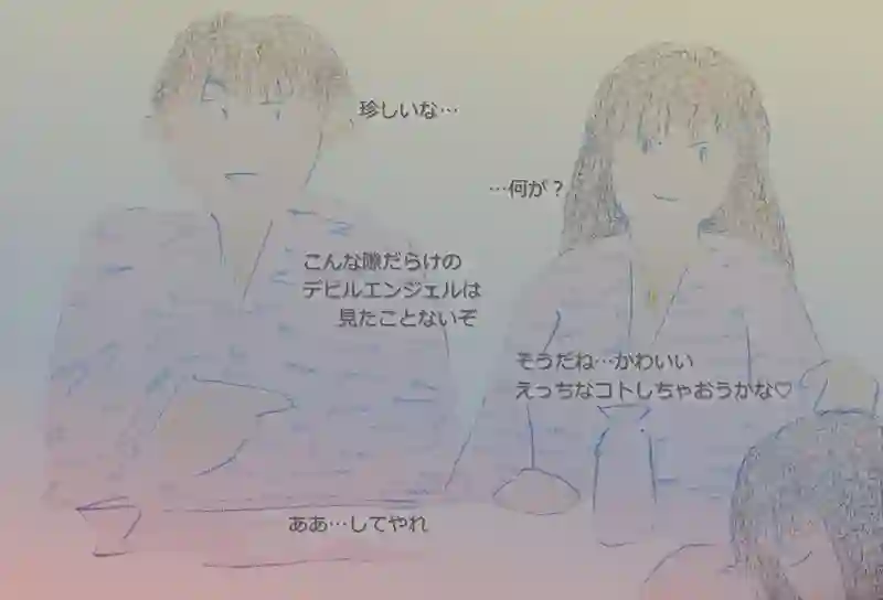 LAP.370 一時預かりⅡｼﾘｰｽﾞ いざナガシメ7