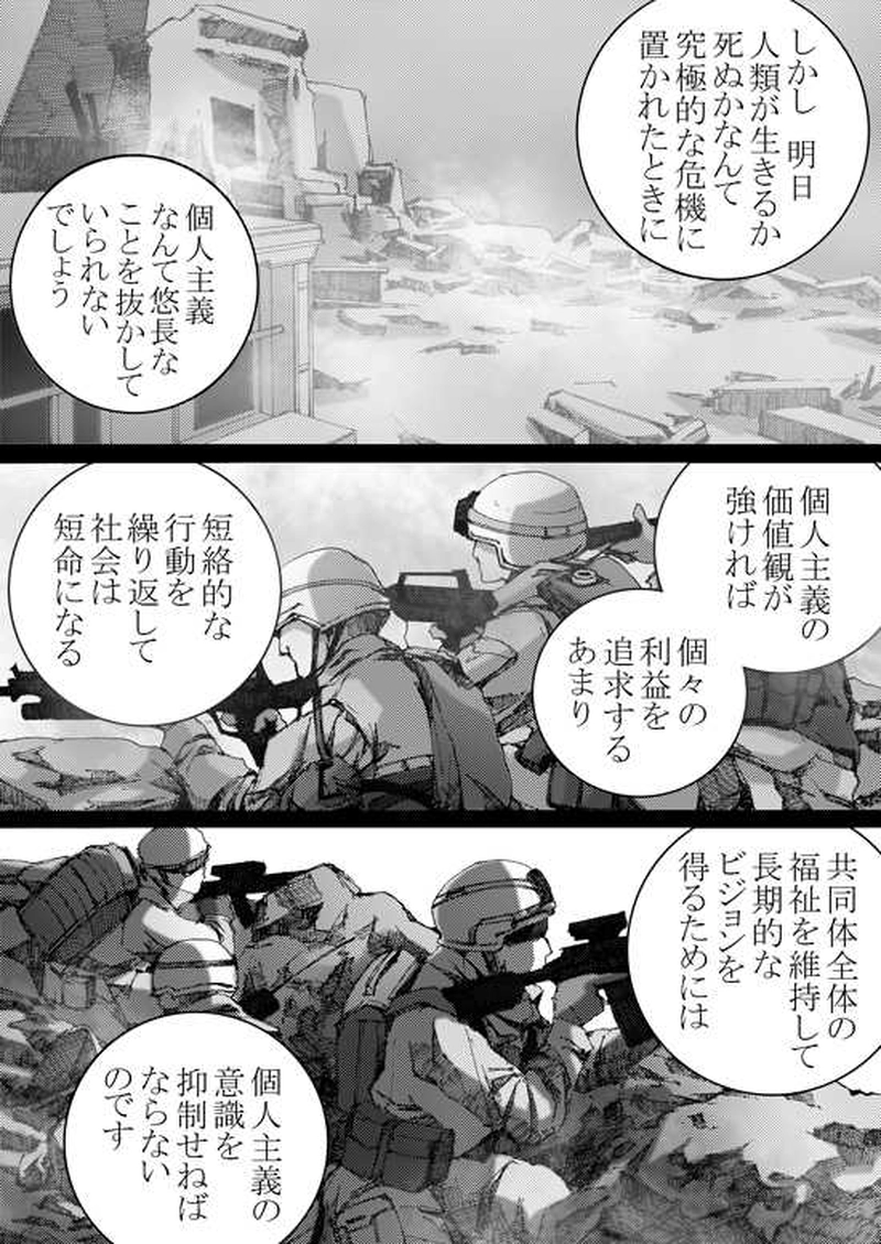 Episode 5-3 Part 2 [2/2]