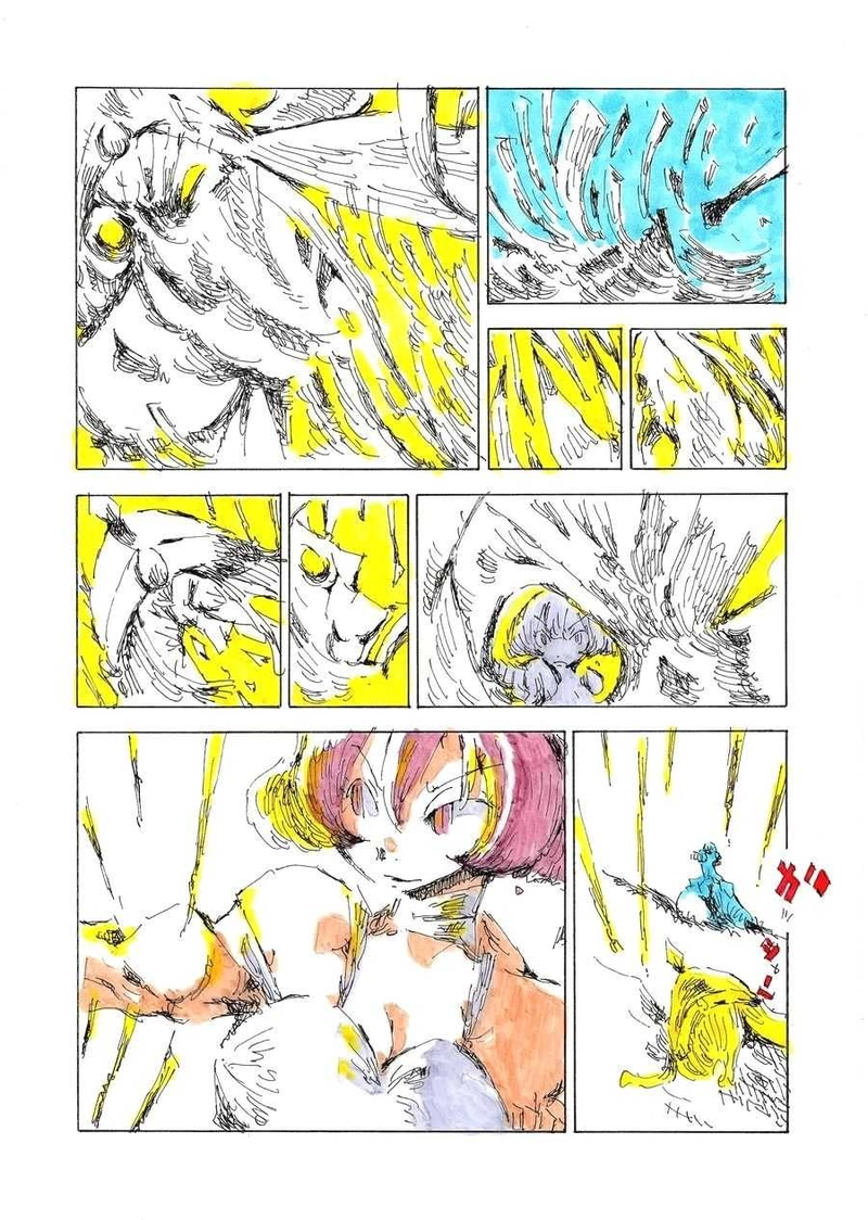 ギフトショコラ【終・アイデンティティ】