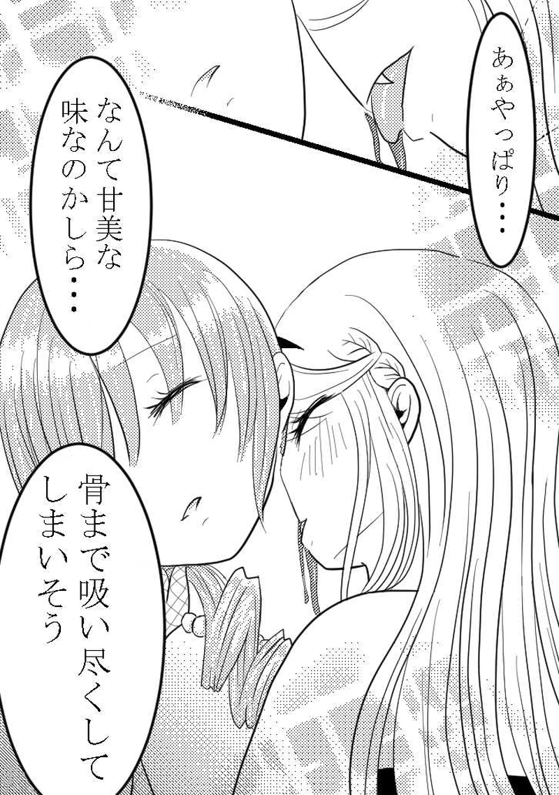 月夜はワルツを