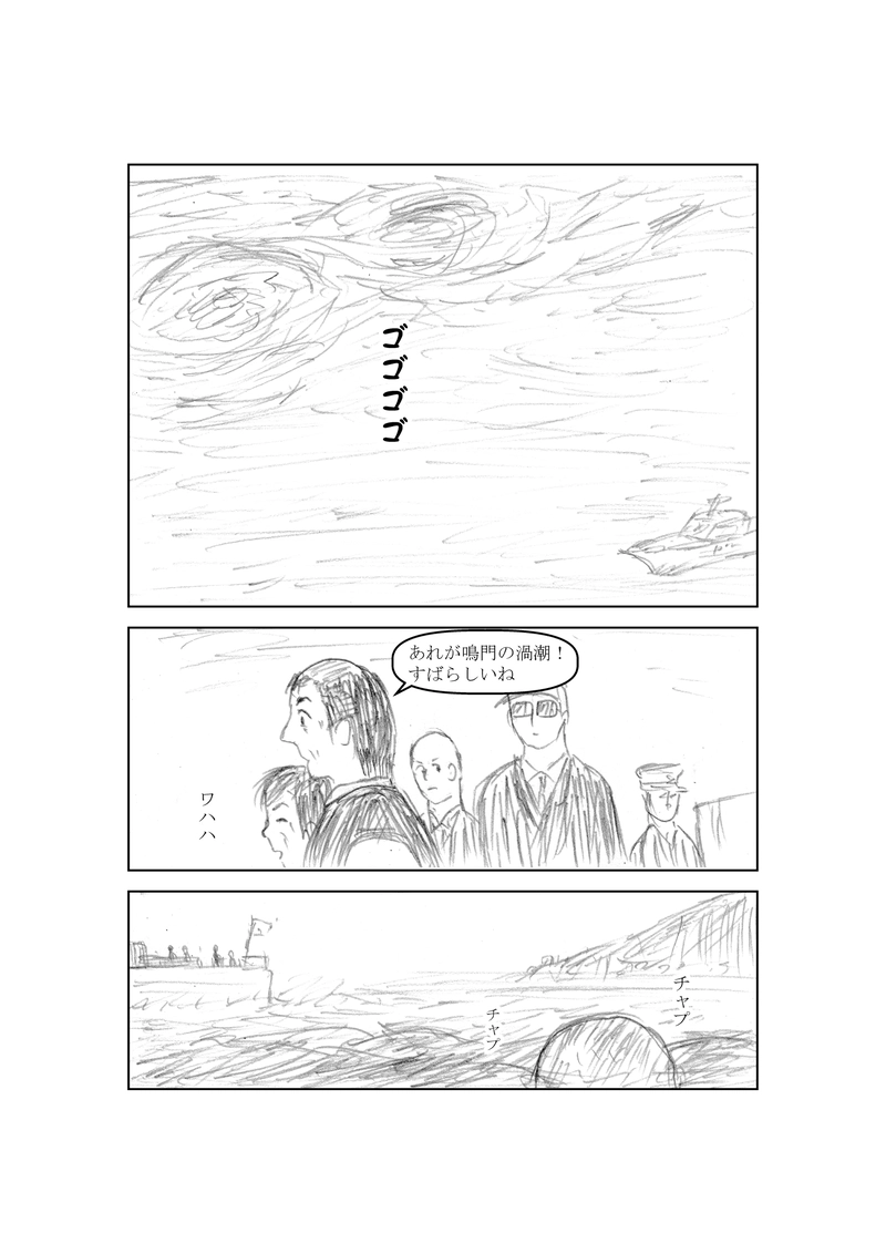  ニートその１１　釣りの巻(前編)