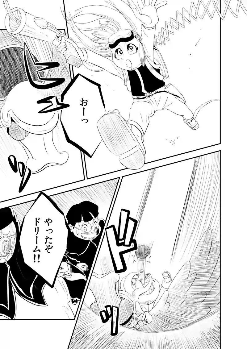 後編