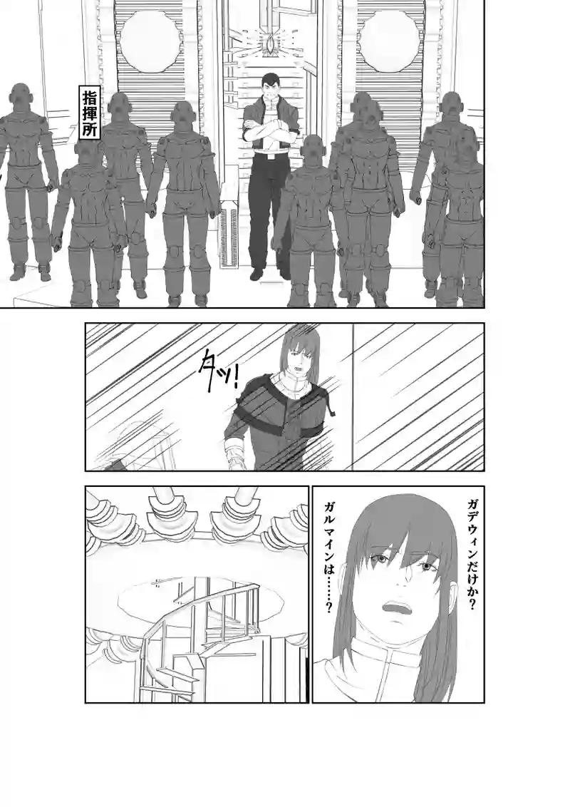 第44話
