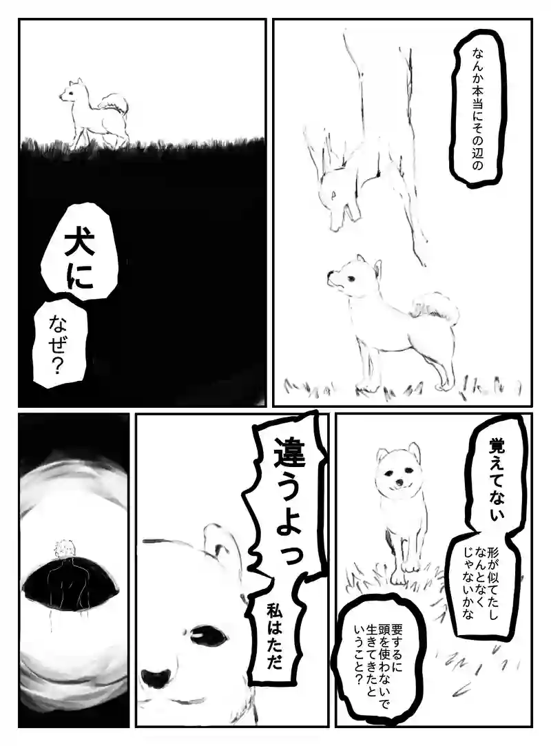 2-152