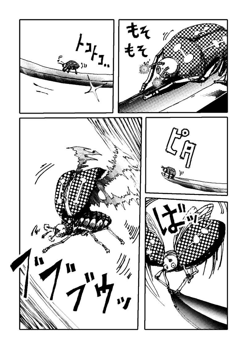 アント&シノニムExplorer 第7話