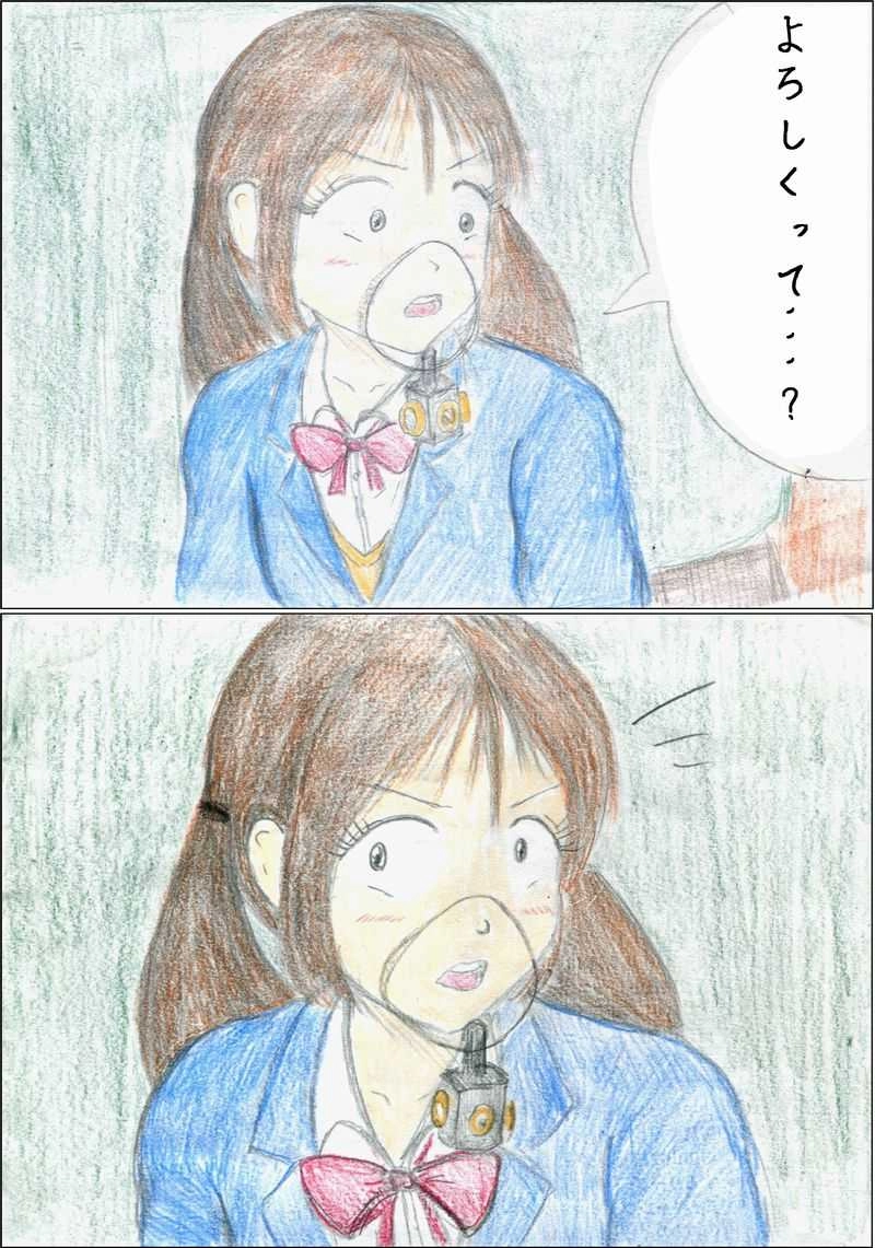 第15話　ゆずきじゃない？