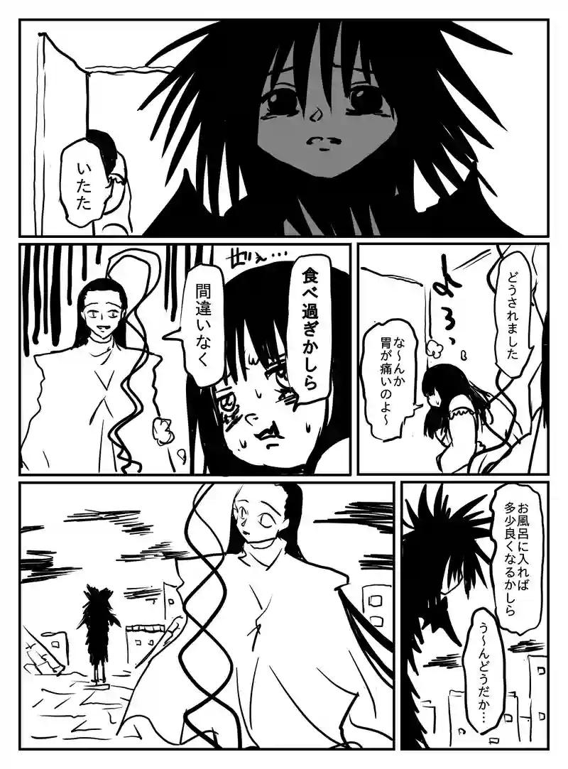 2-86