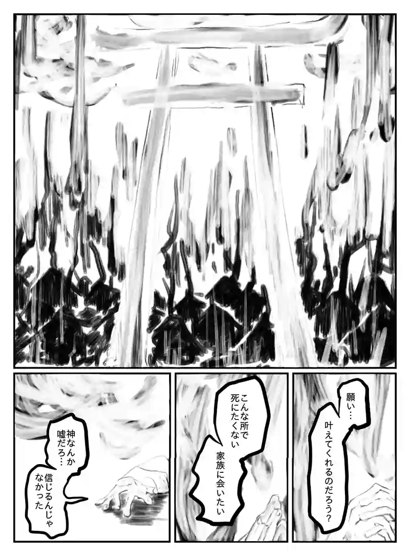 2-90
