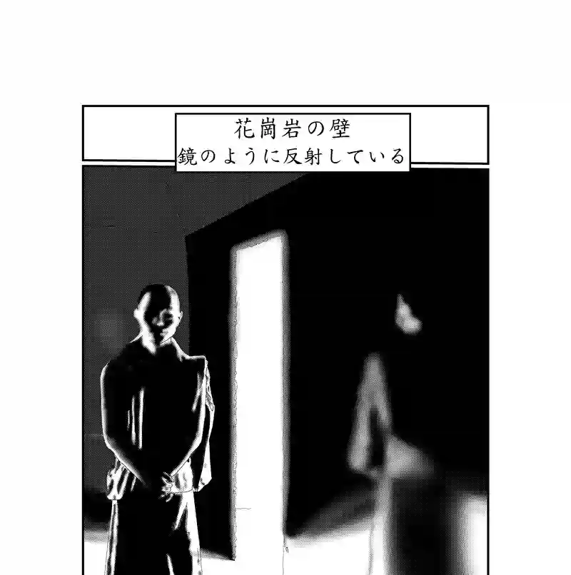 第二話