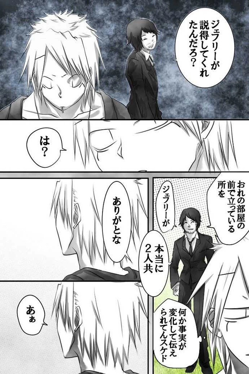 No.28「兵藤 静香」