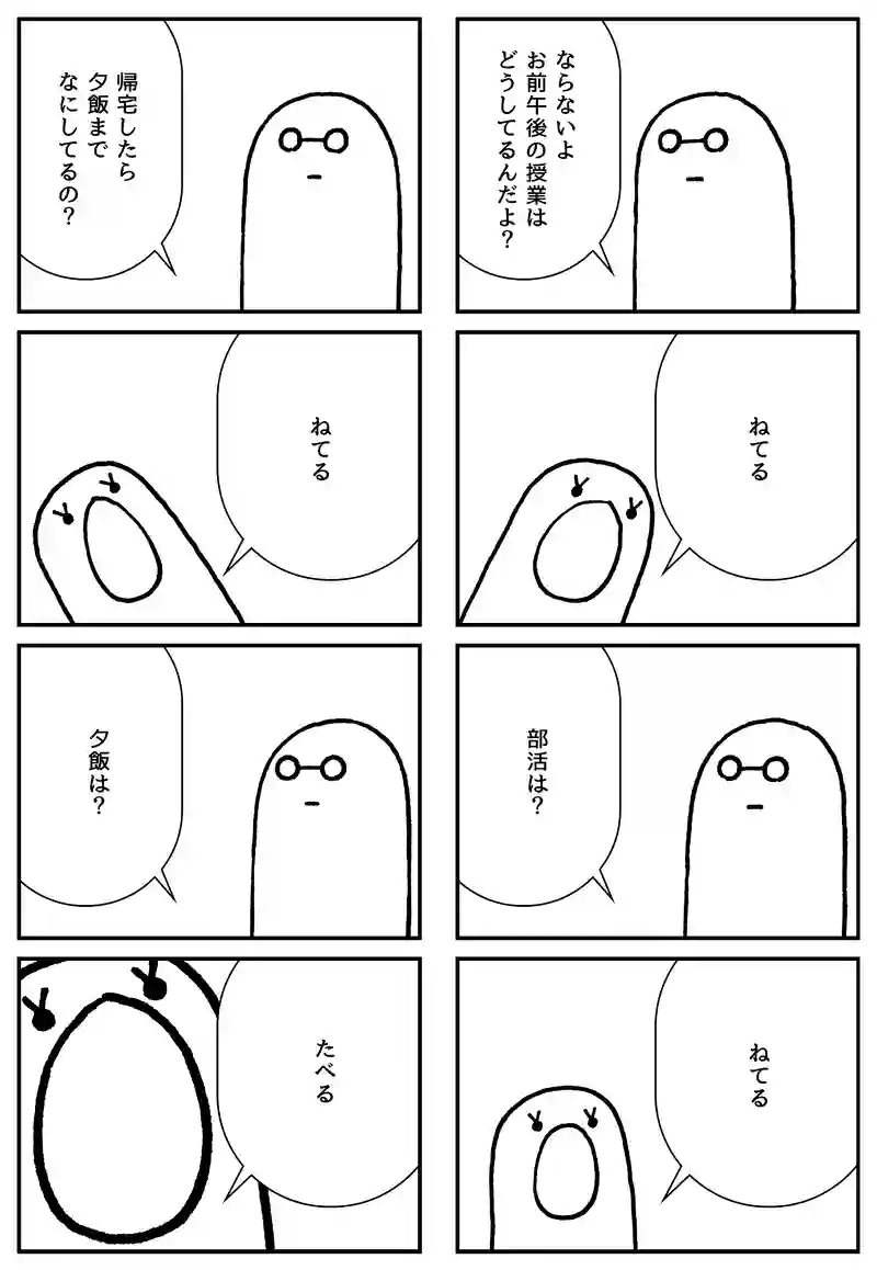 ごはん