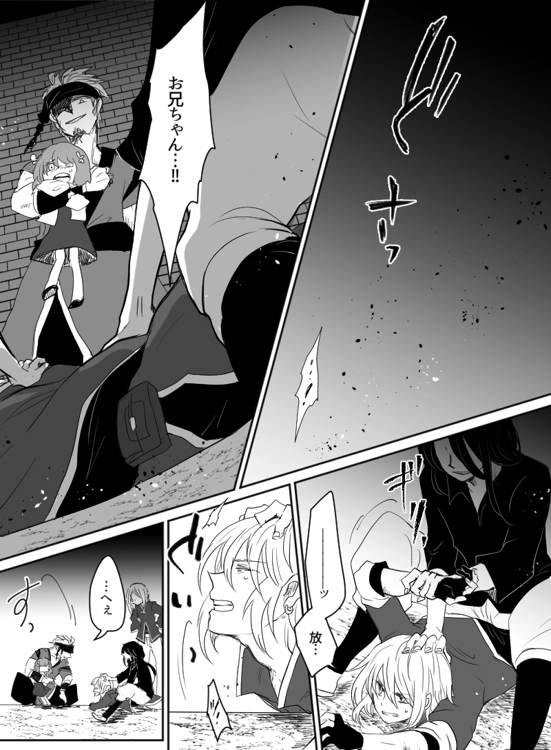 第36話：暗夜に落ちる