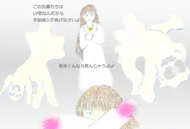 LAP.391 脱皮