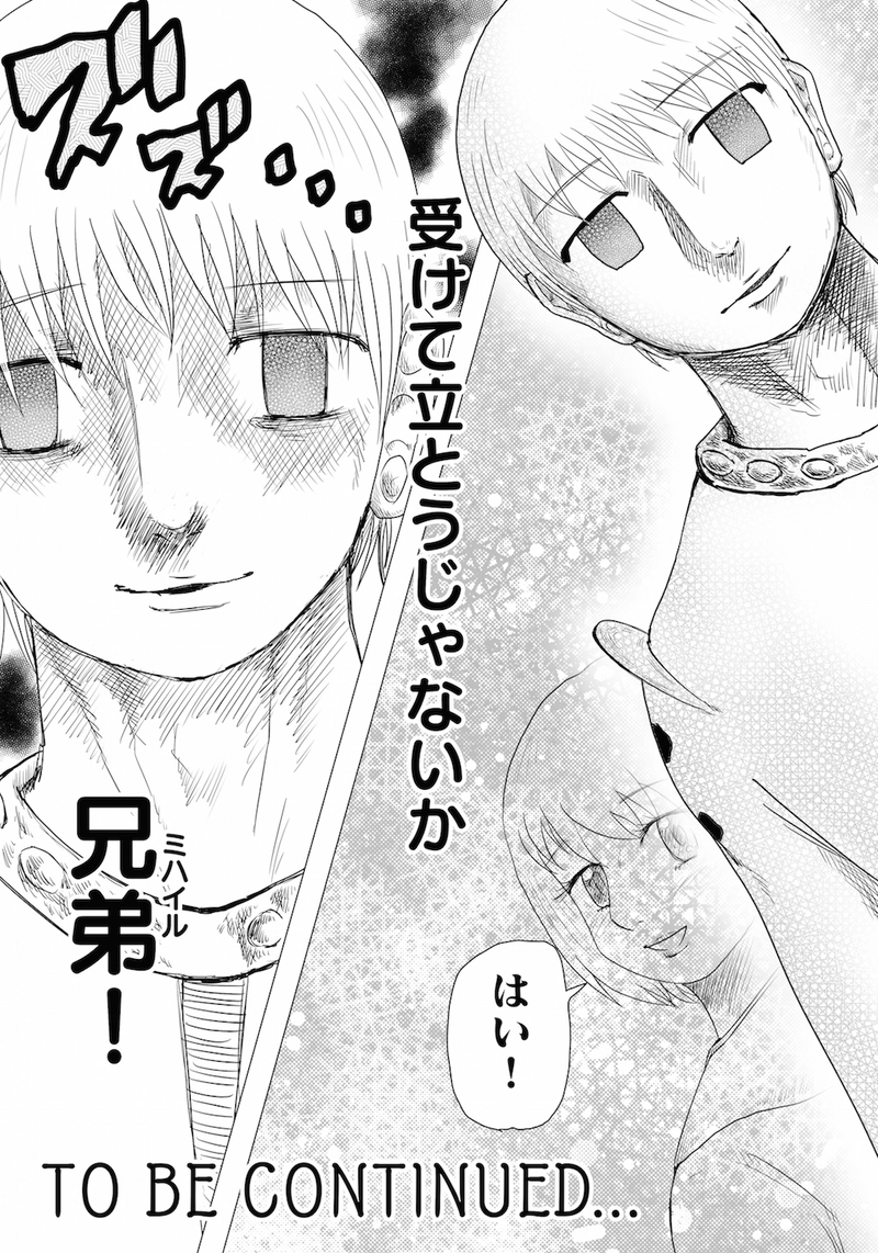 Re:059 尊かったもの