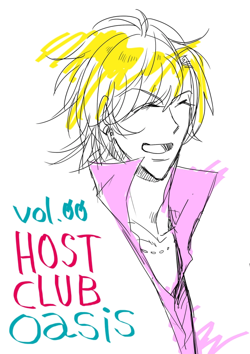 vol.00 [男本(キャラ紹介)]