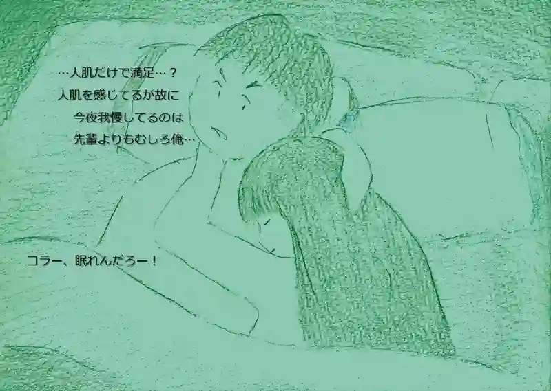 LAP.63 試練