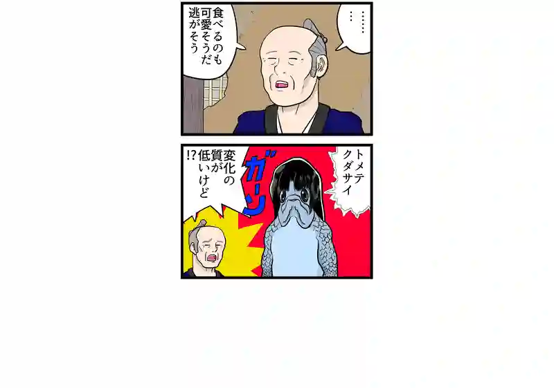 鶴の恩返しの影