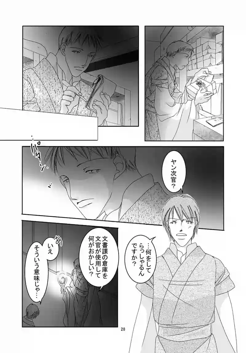 №19（2）