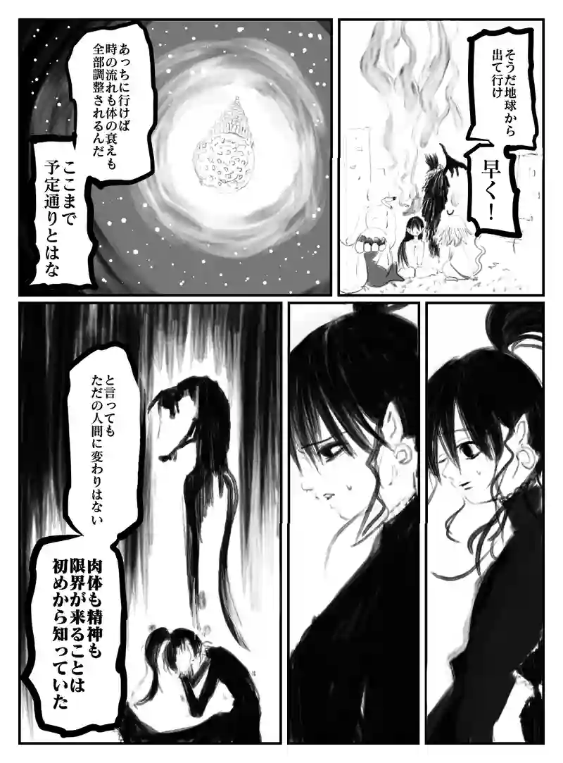 2-94
