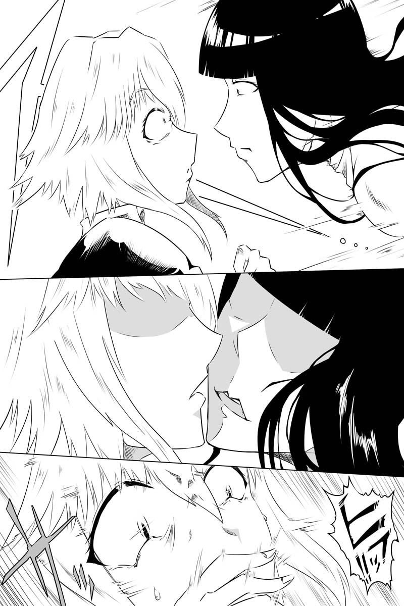 魔獣狩りの魔女 27話