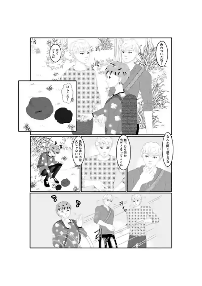 Act -3