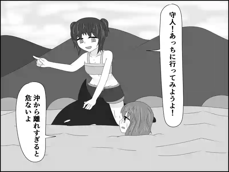 ７３話：決死の覚悟