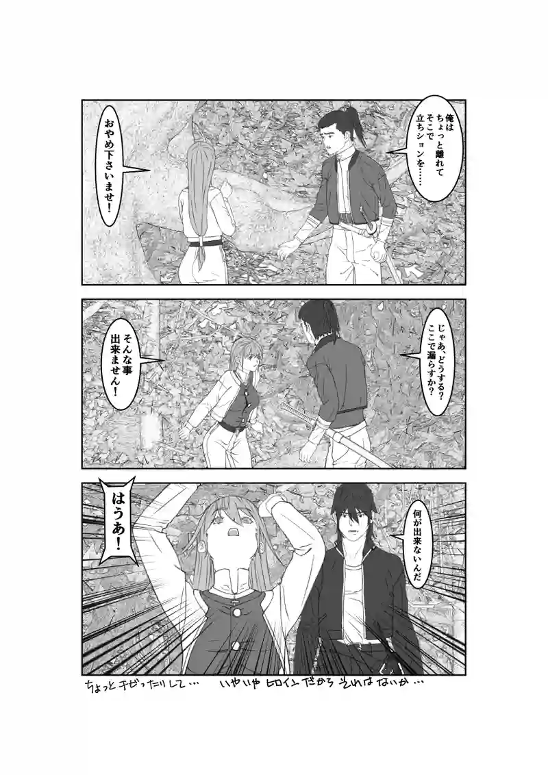 第50話
