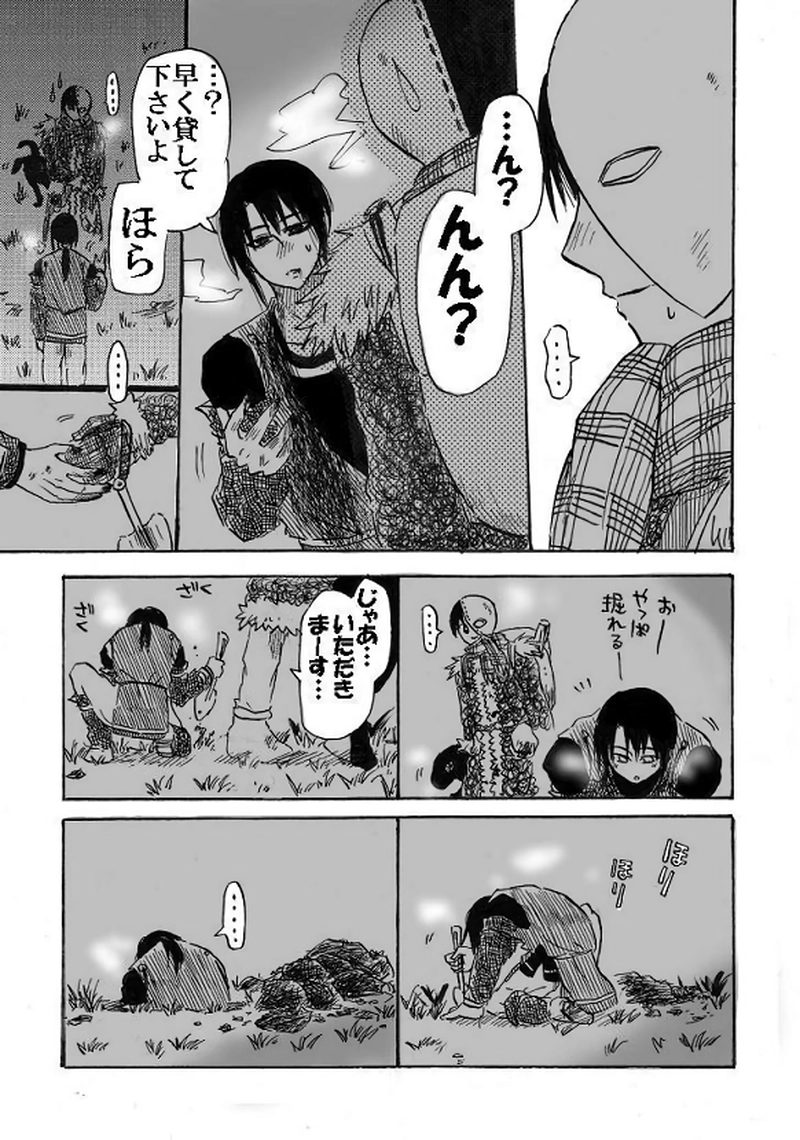 (15年1月作)初対面の女性に誘われたので心中してあげるだけ