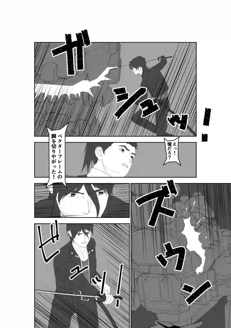 第42話