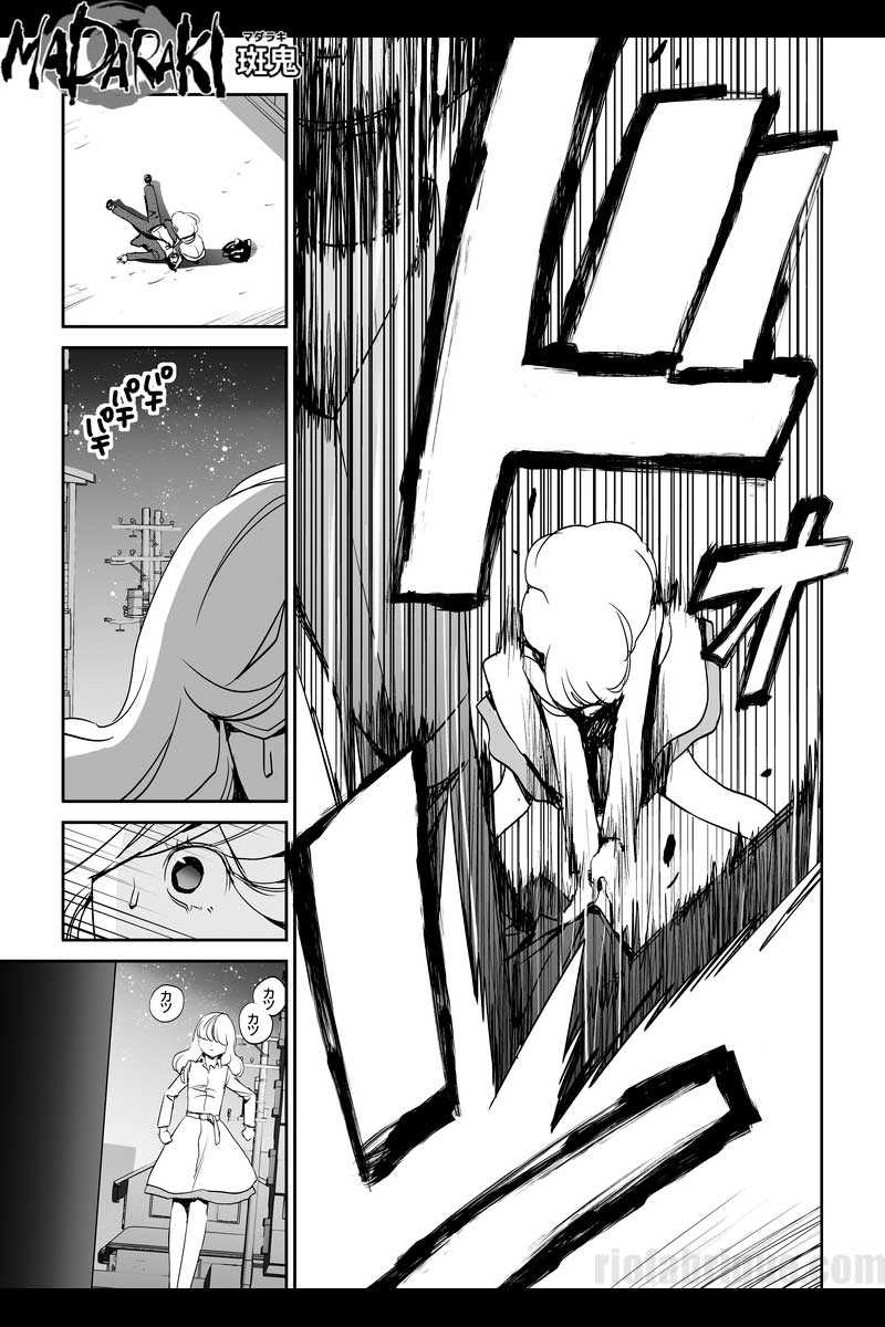 #15 襲撃者（1）