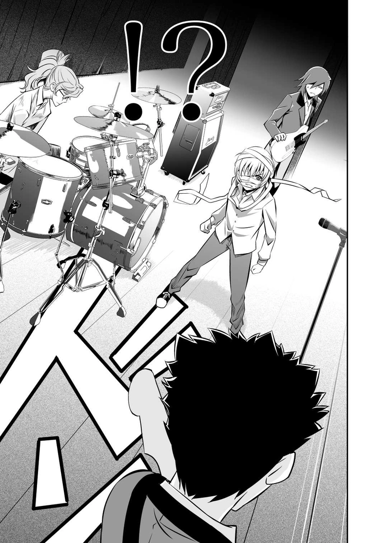 第一話 ロックユー!!(後編)