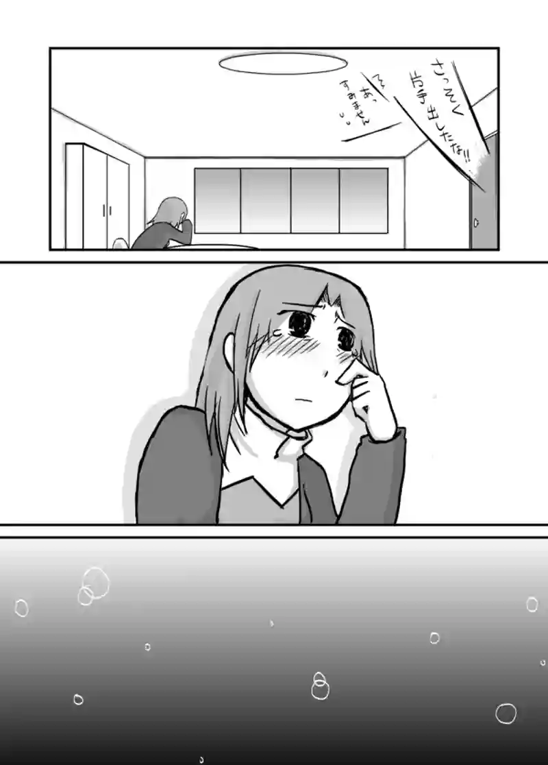 ９６話：実は釣り竿