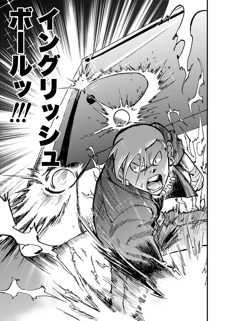 ep5「ダイヤモンド(後編)」