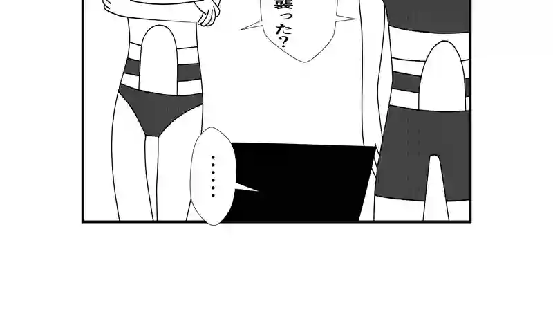 第８話　とあるゴーストライターのイチ抜け⑥