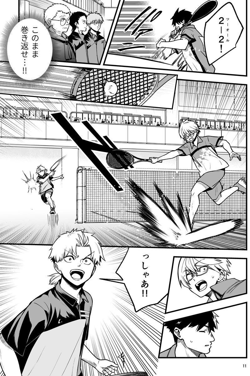 百二十六話：無双タイム