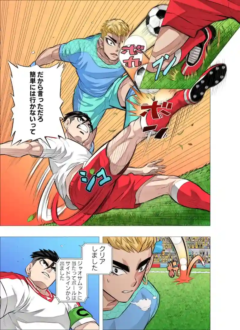 お互いが