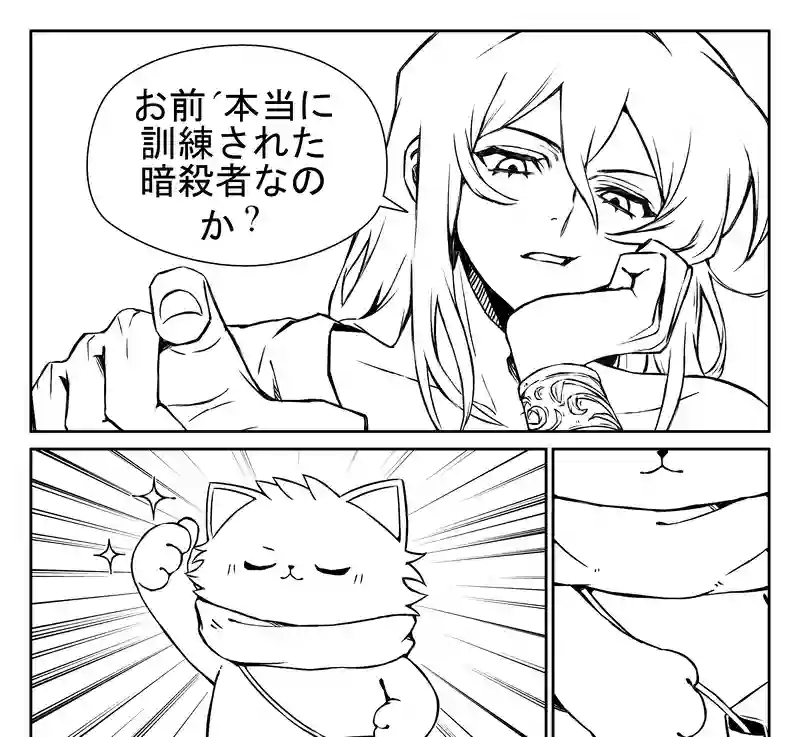 チャンピーの冒険 - 幸せの追求