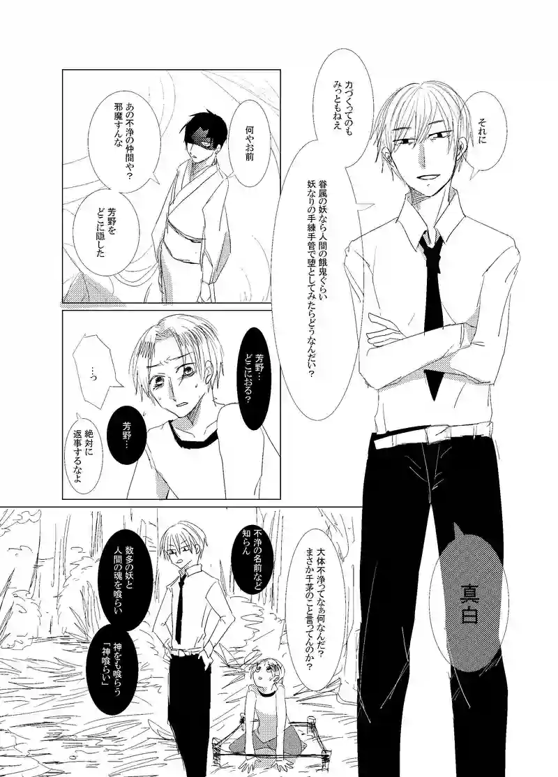 リメイク予定