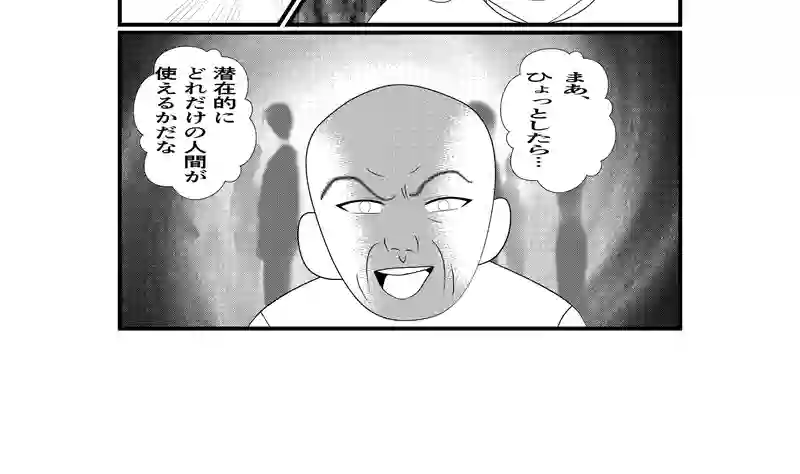 ①ケンカ売られた
