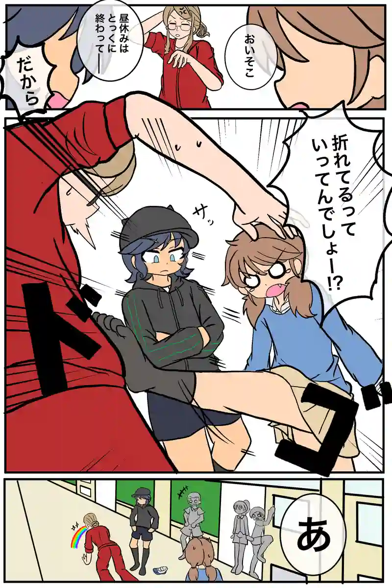 大っ嫌いなの(下)