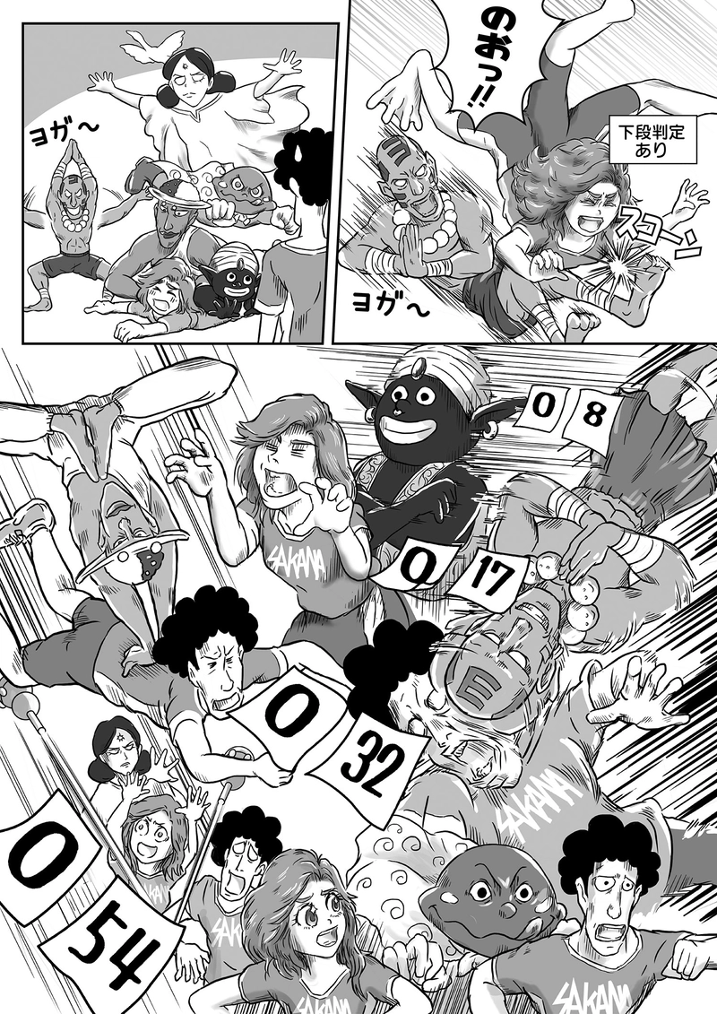 9話「アマビエ、オリンピアンになる」