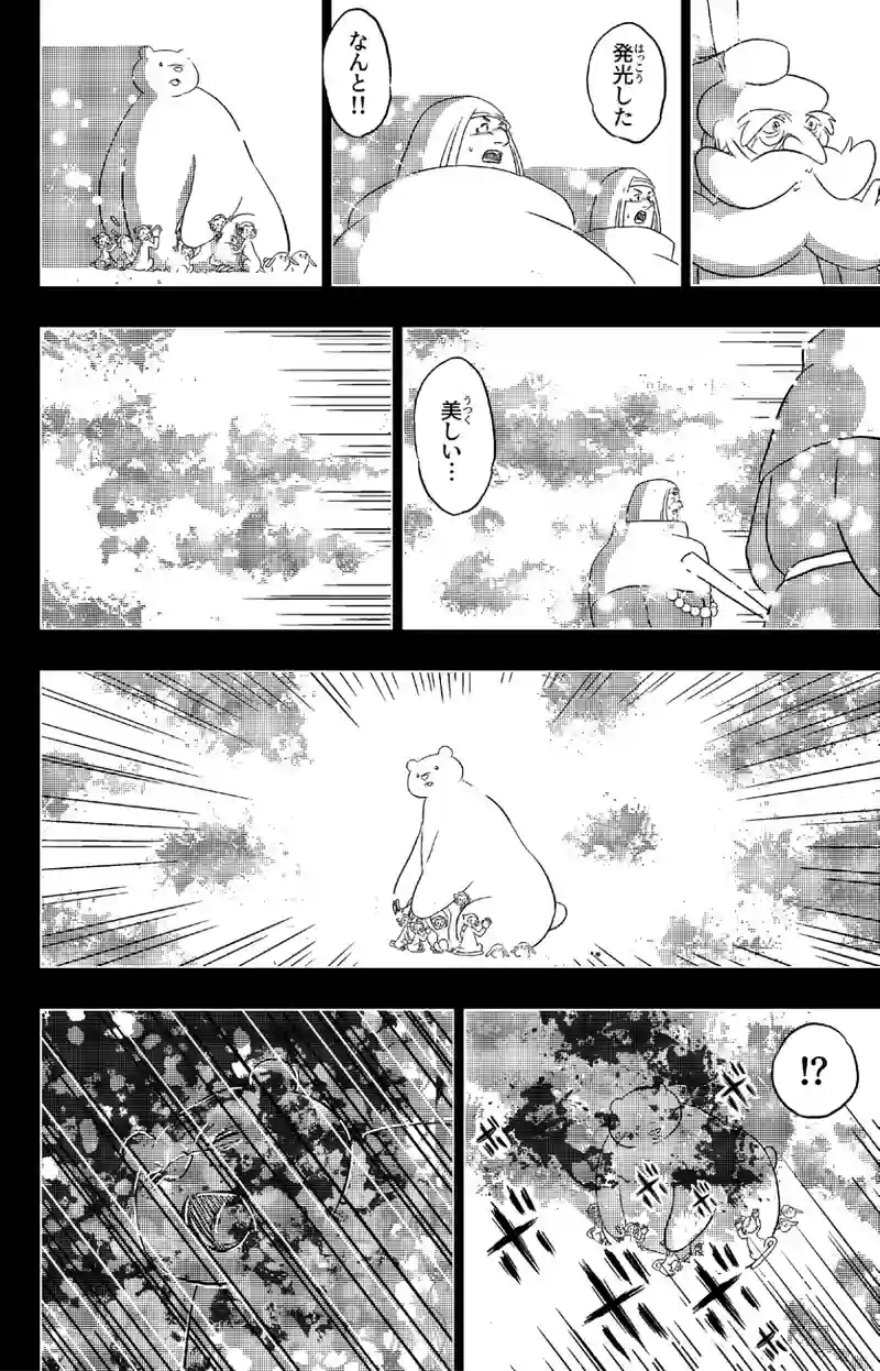 6話-3