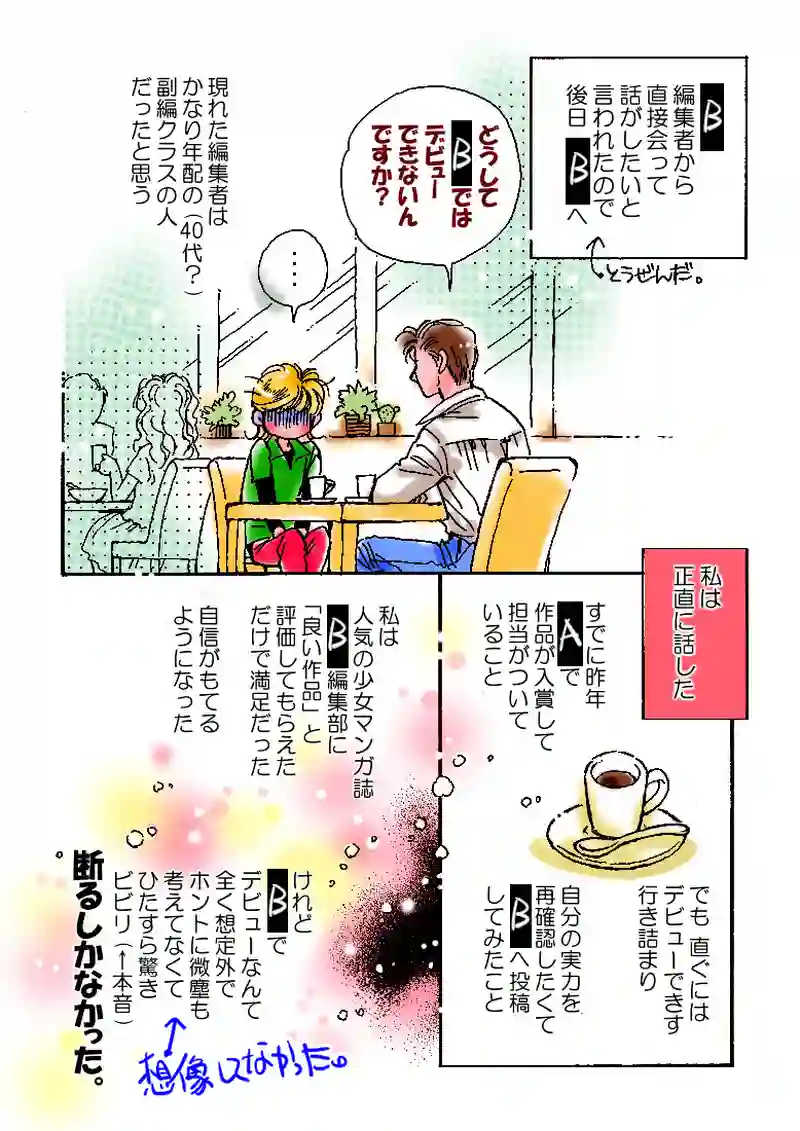 01～10（まとめ）