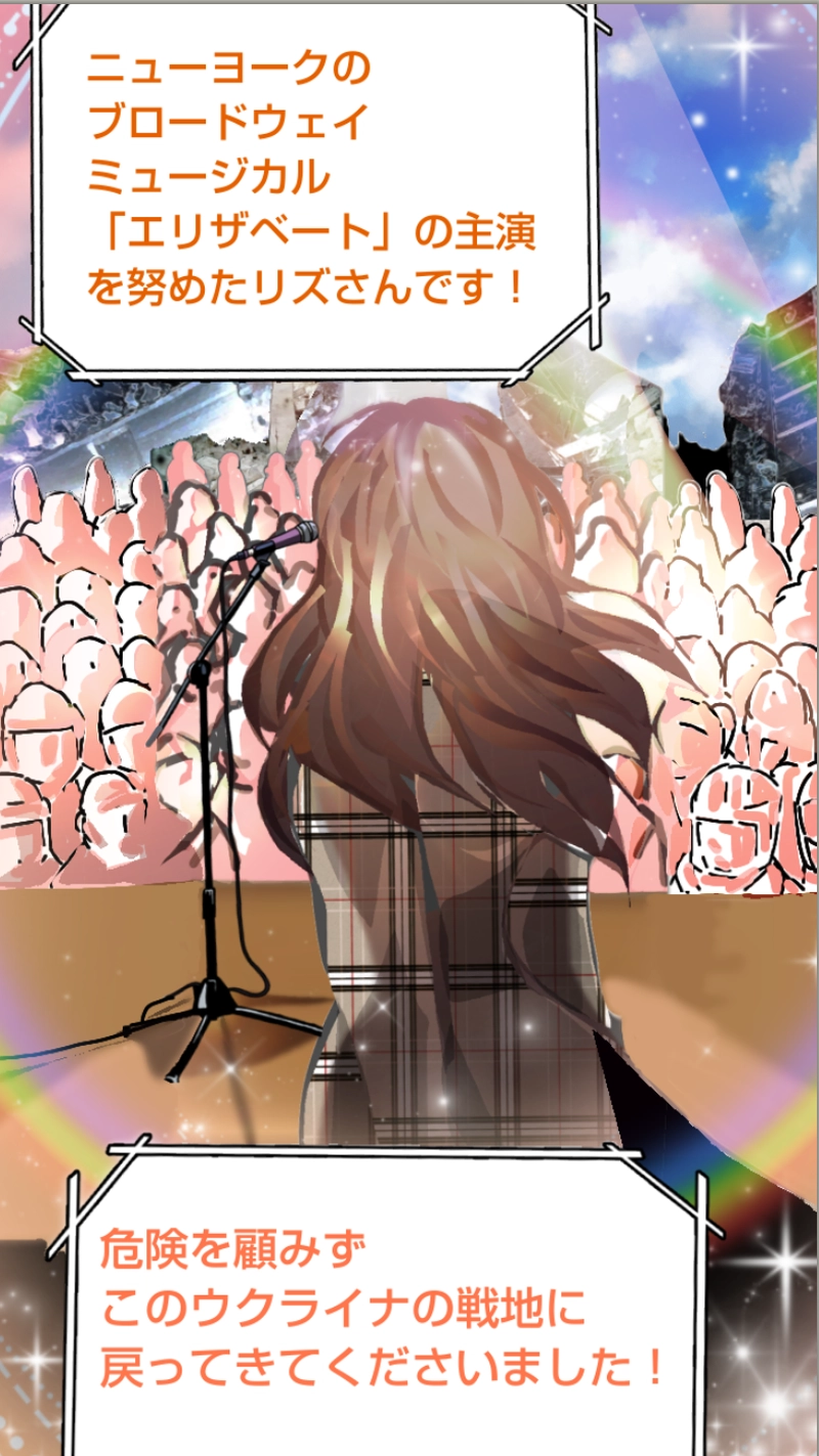 RiZ and Tyler.リズとタイラー（永遠に続く愛）