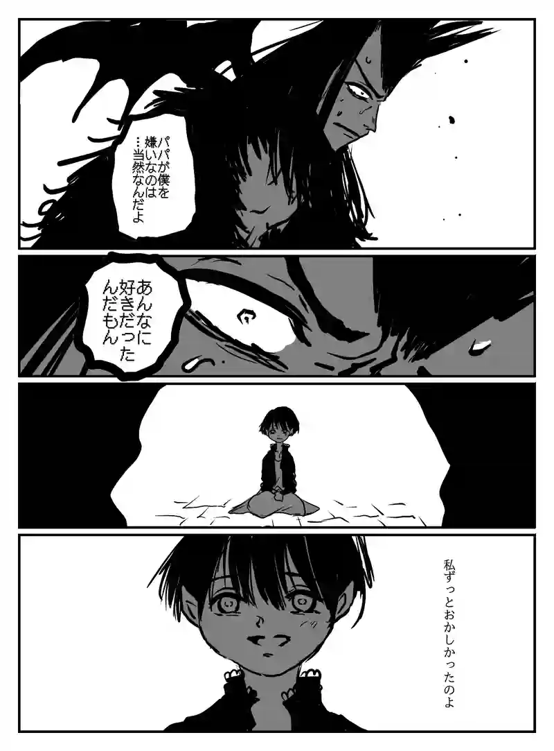 2-111