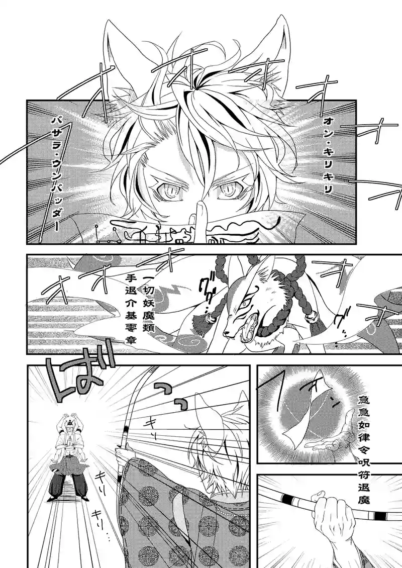 第1話
