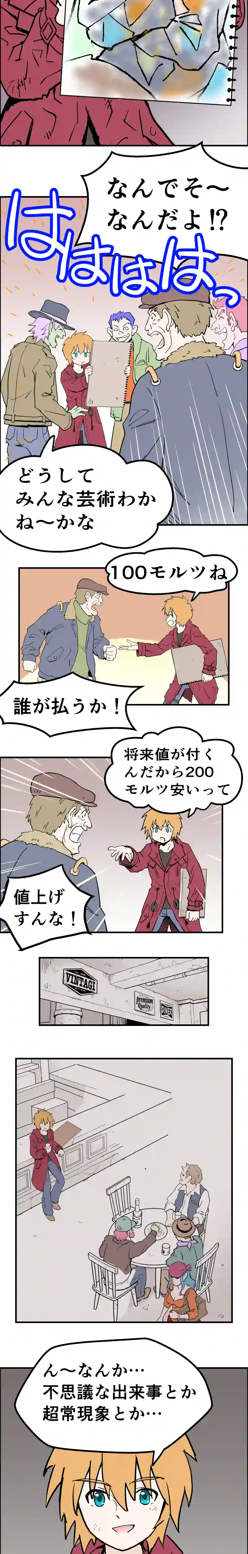 その名はリンツ(ただいま工事中です)